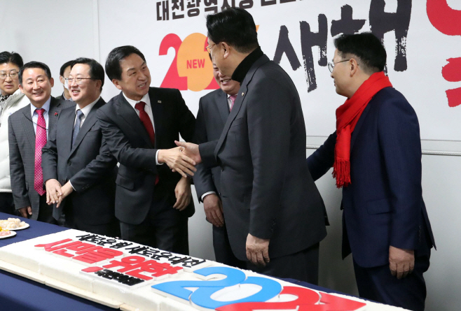 국민의힘 대전시당 신년 인사회