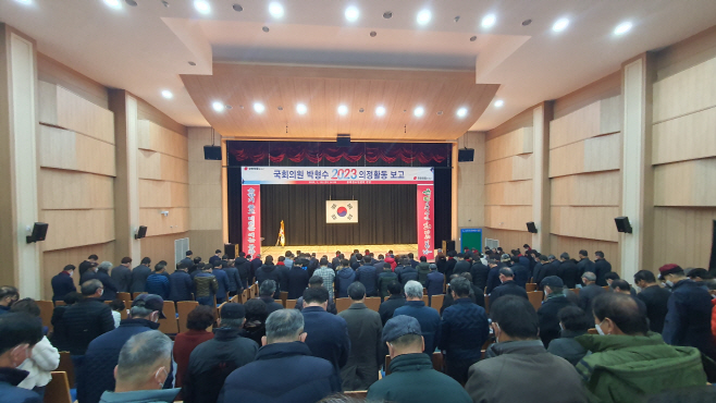 봉화 의정보고회1