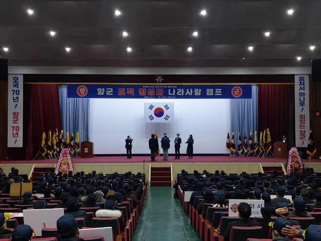 [사진 영천시 맞춤형 공감복지로 행복을 더하다(나라사랑캠프)