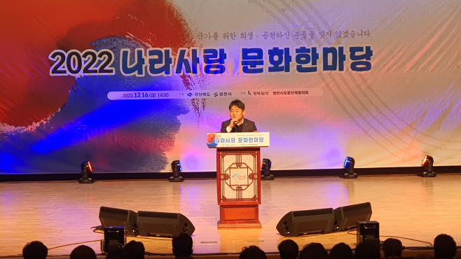 [사진 영천시 맞춤형 공감복지로 행복을 더하다(나라사랑문화한