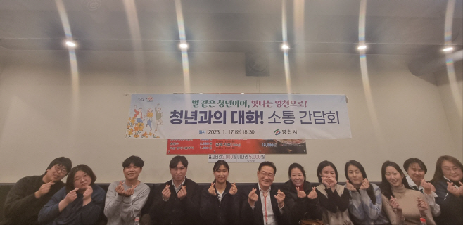 [사진] 영천 청년들의 목소리에 귀를 쫑긋 세우다!(1)