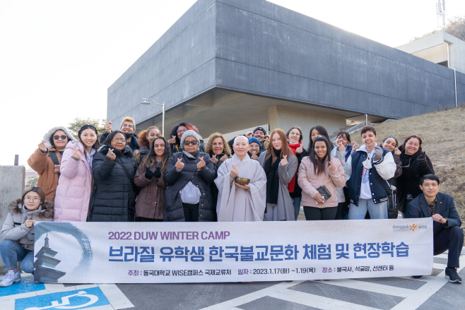 1-동국대WISE-윈터스쿨-브라질학생들-선센터명상기념