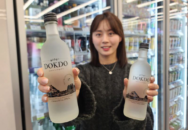 CU 독도소주 제로 슈거_2