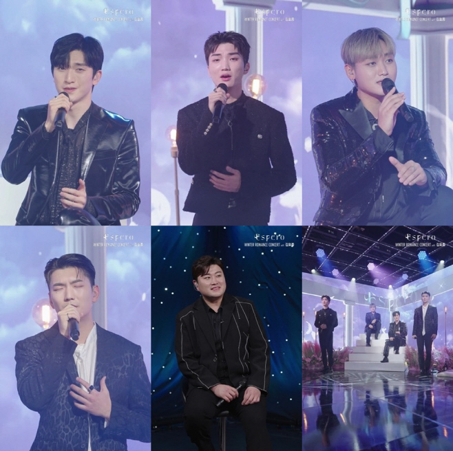 230119 에스페로x김호중 보도자료