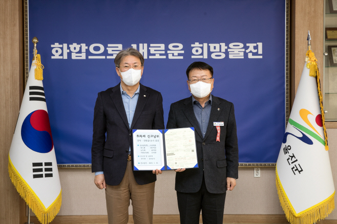 사진 2. 박범수 본부장(좌측), 손병복 울진군수(우측)