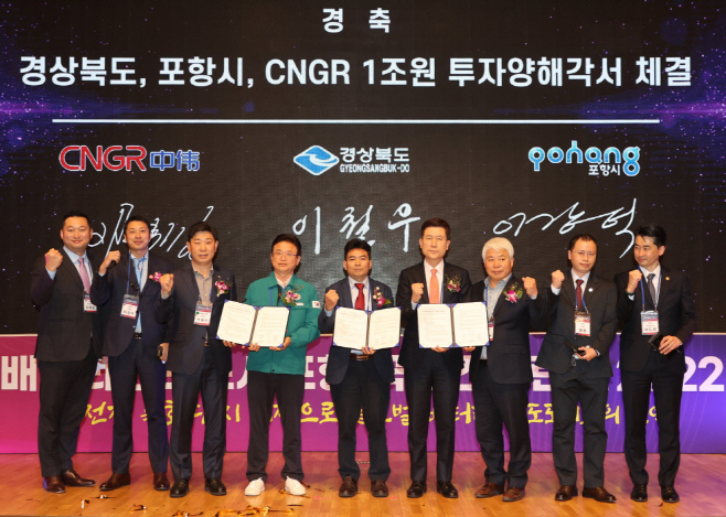지난해 11월 24일 이철우 경북도지사(좌측에서 네 번째), 덩 웨