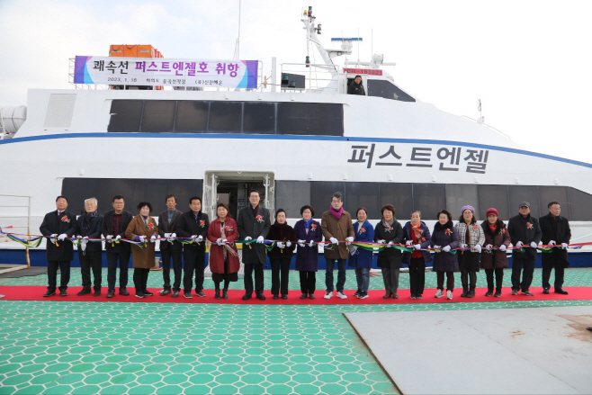퍼스트엔젤호 취항식2