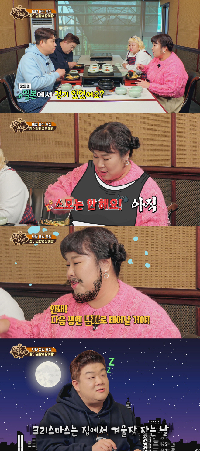 맛있는 녀석들_413회 프리뷰1 (3)