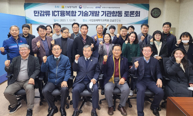 전남농기원