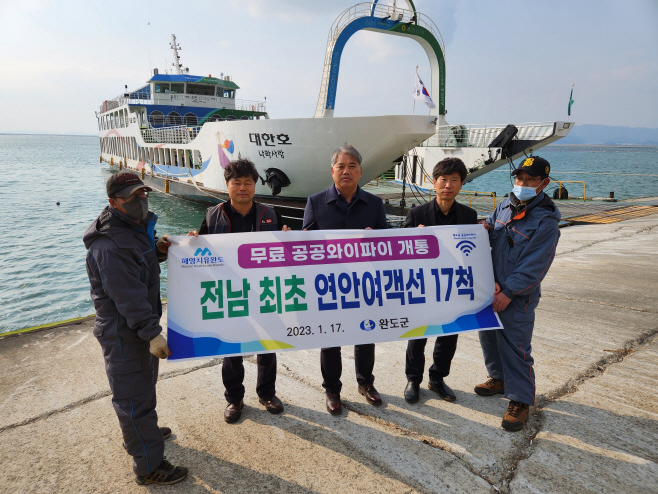 완도군