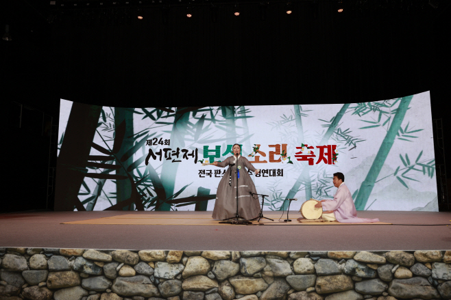 보성군