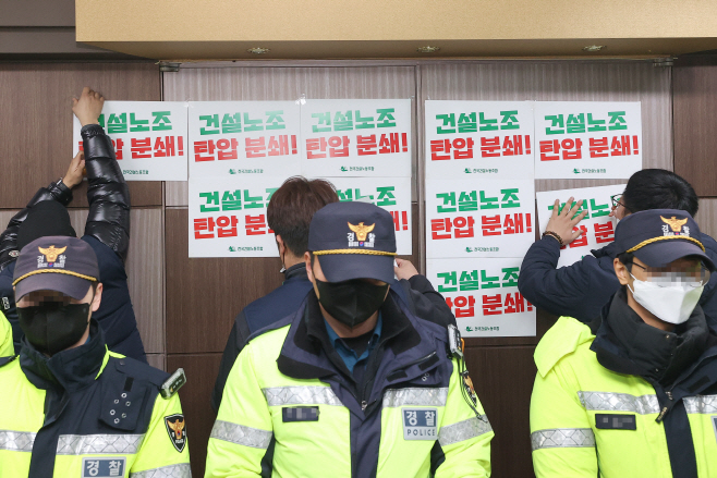 손팻말 붙이는 건설노조<YONHAP NO-2423>
