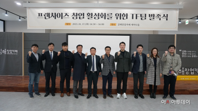 김해의생명산업진흥