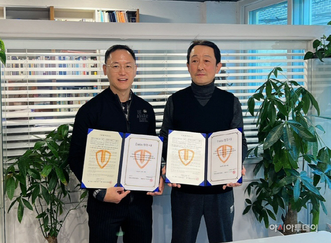 KakaoTalk_20230118_170438432_01