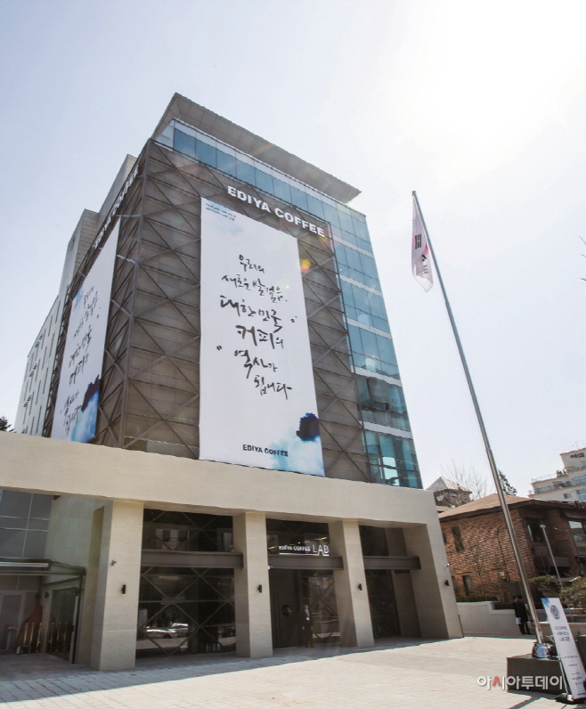 [이디야커피] 사옥 사진