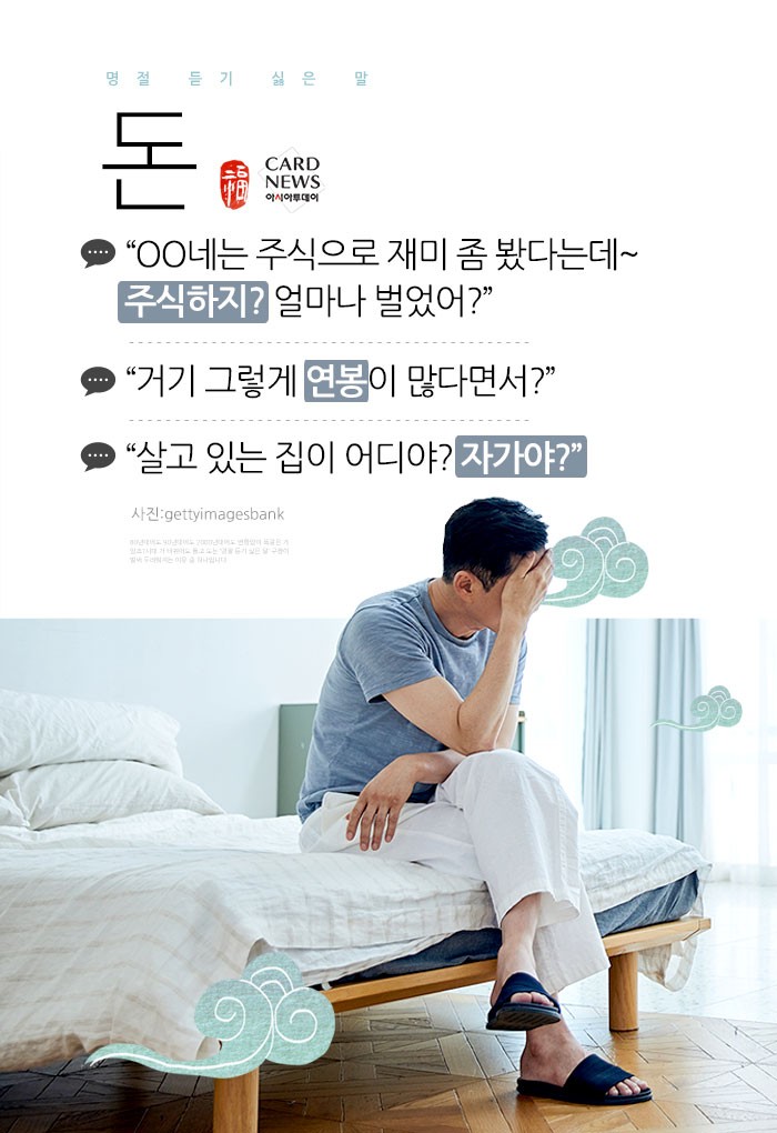 카드 뉴스 이미지