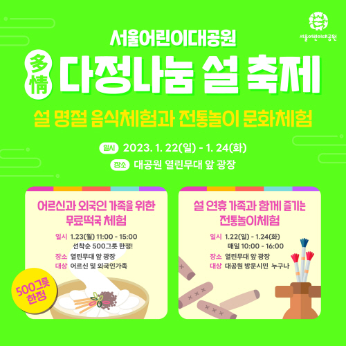 사진_행사포스터