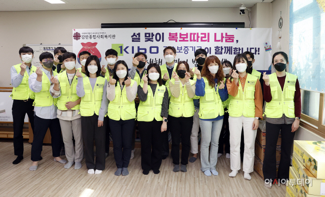 230120(보도사진)설날맞이 지역사회 사랑나눔 실천