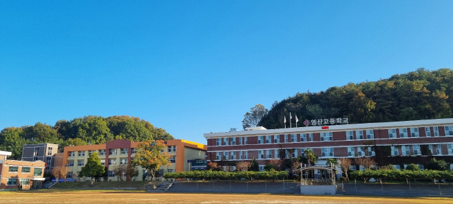 나주 영삱중고등학교