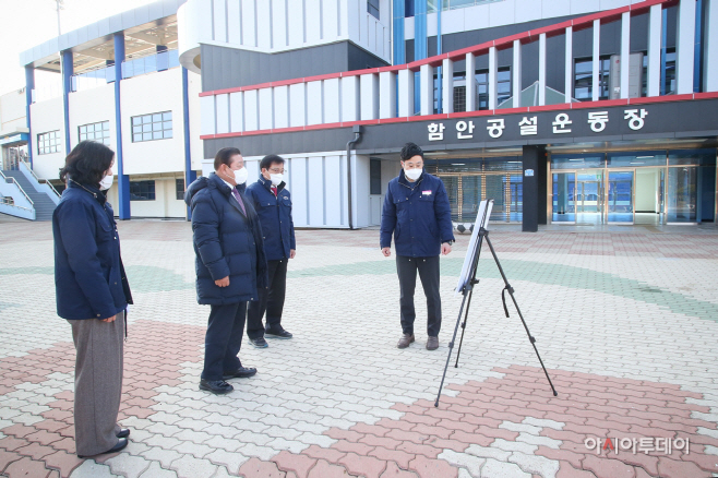 0120 함안공설운동장, 리모델링으로 새롭게 단장1
