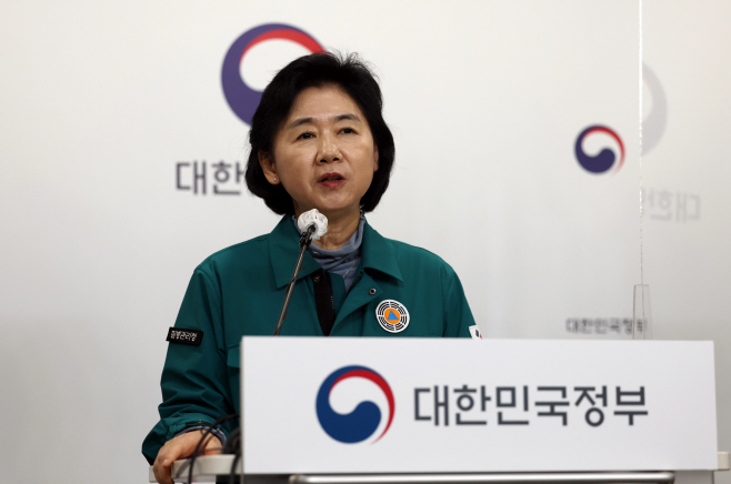 실내마스크 의무 해제 관련 브리핑하는 지영미 질병관리청장