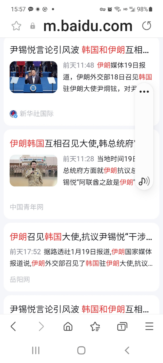 clip20230122170440