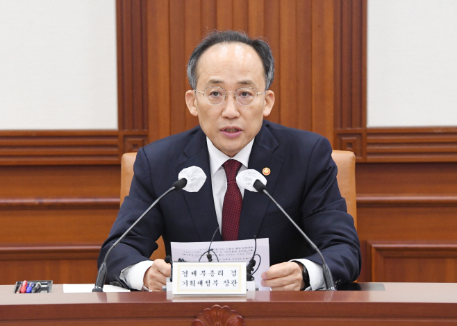 230112추경호부총리-비상경제장관회의 (2)