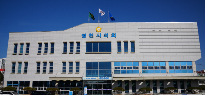 시의회 사진