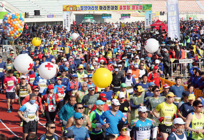 20230120-제19회 밀양아리랑마라톤대회 전국이 함께 달린다