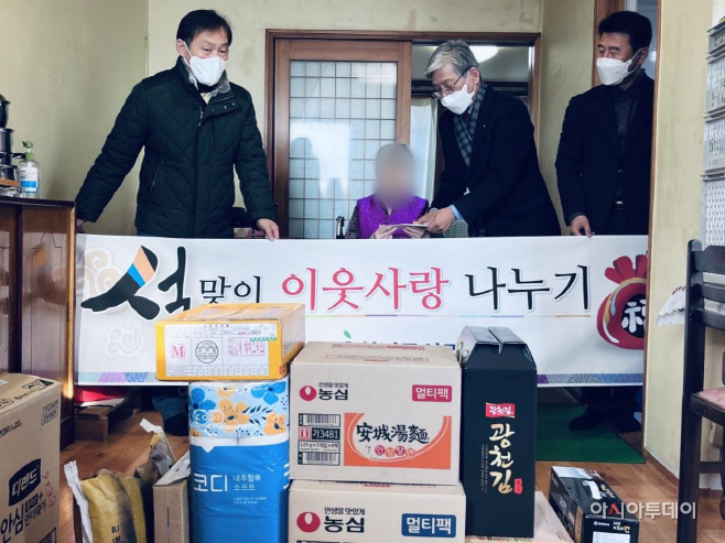 창녕군산림조합 “설맞이 사랑나눔 이웃돕기”2