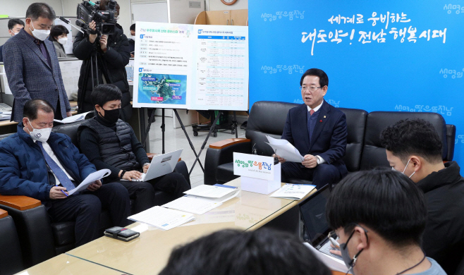 전남도