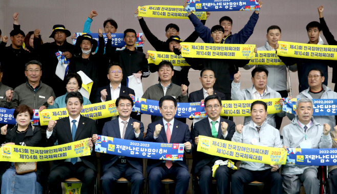 전남도
