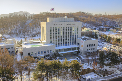 서초구청 전경(겨울)