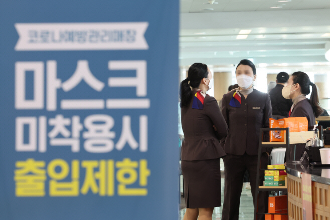 다음 주부터 실내마스크 자율·권고로 전환<YONHAP NO-1914>