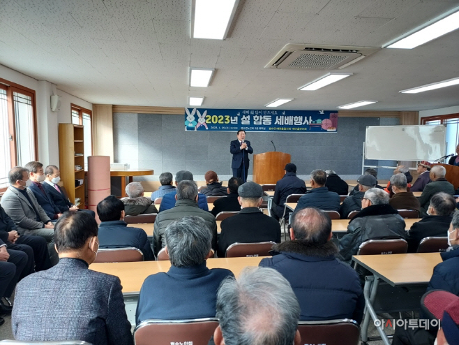0125 함안군, 2023년 새해맞이 합동세배 행사 가져2