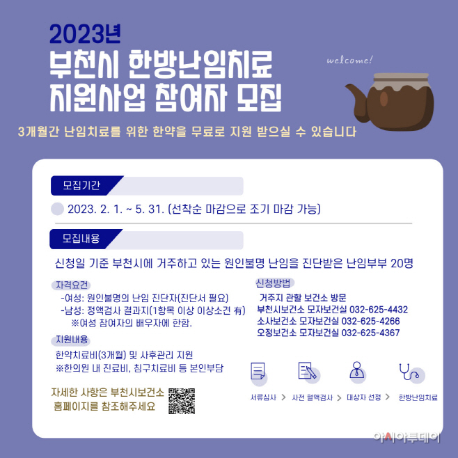 clip20230125073931