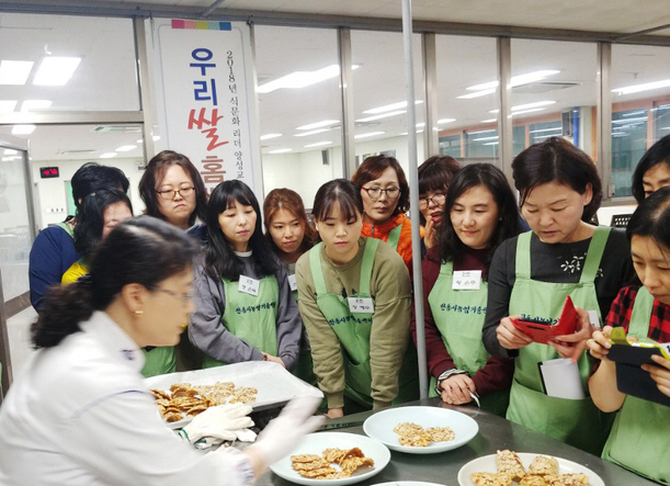 0125-4 안동시  2023년 「다양한 우리 쌀 활용」교육생 모집