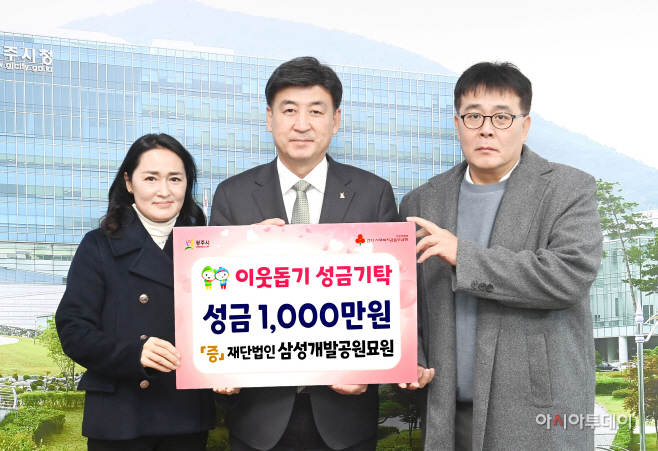 광주시