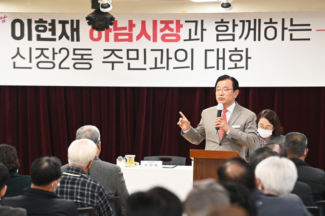 하남시장 각 동 순회