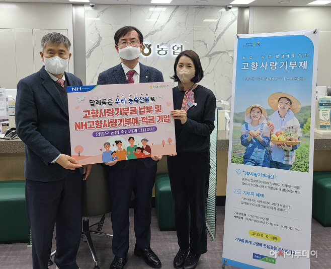 농협축산경제
