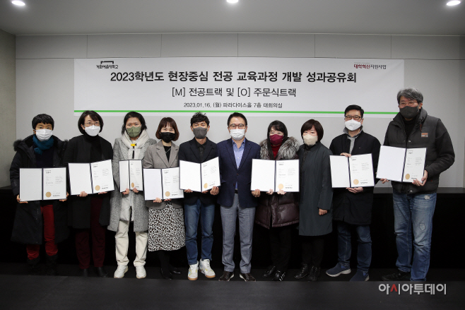 20230126 (계원예대) 성과공유회