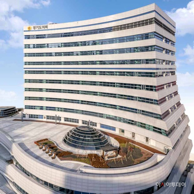 경기도의회 청사