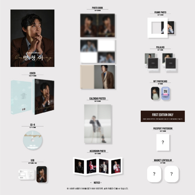 230126 임창정 보도자료