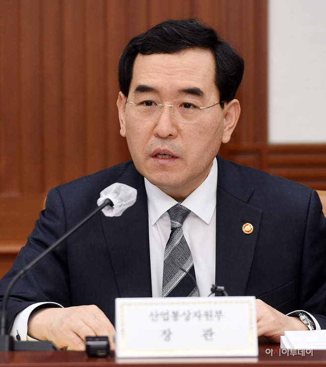 [포토]발언하는 이창양 산업통상자원부 장관