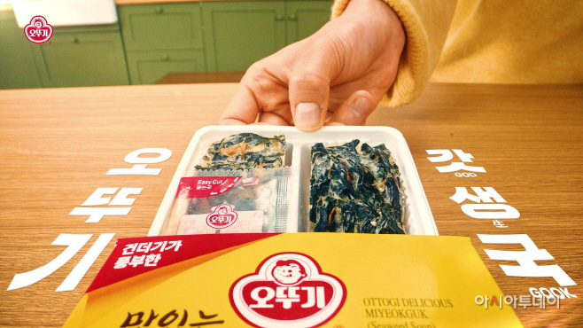 오뚜기 동결건조공법 강조한 ‘즉석국’ 디지털 광고 온에어
