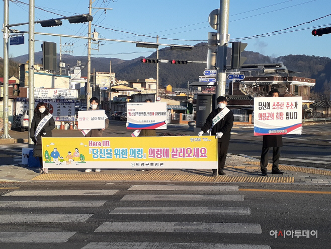 의령