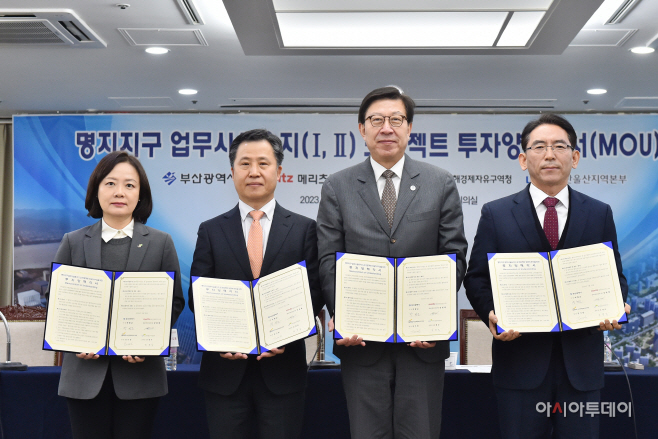 20230126 명지지구 업무시설용지 프로젝트 업무협약(회의실) 01