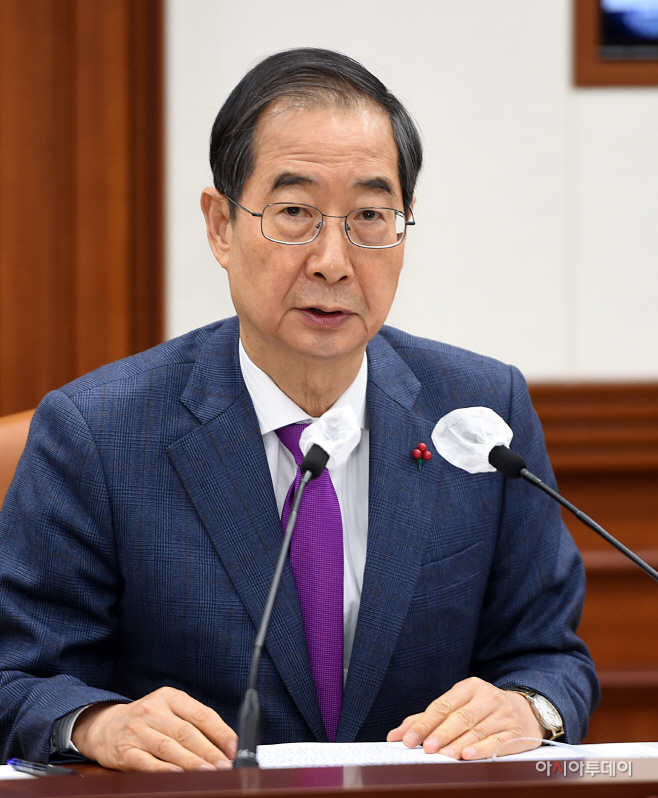 [포토]한덕수 총리 