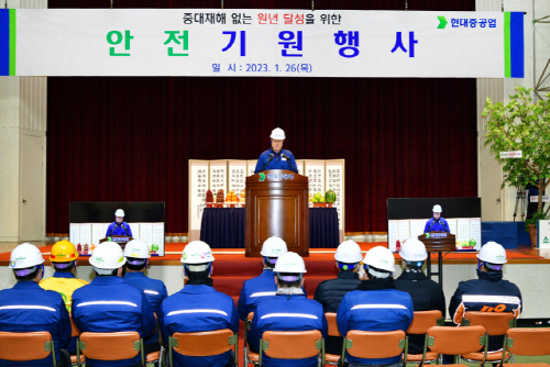 현대중공업