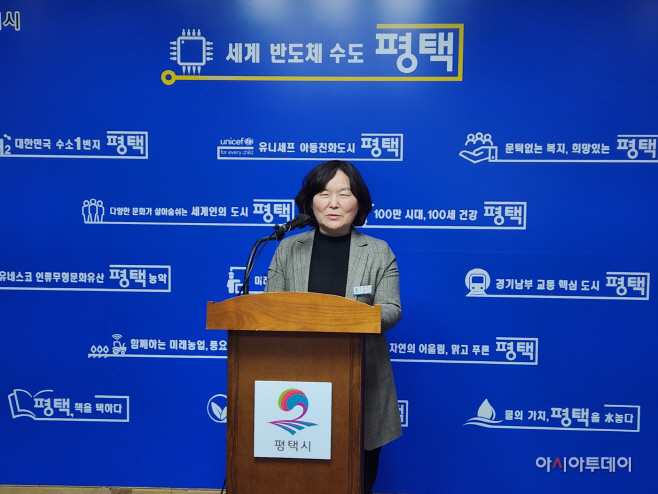 평택시, 3년 연속 청렴도 우수등급